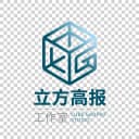 立方高报